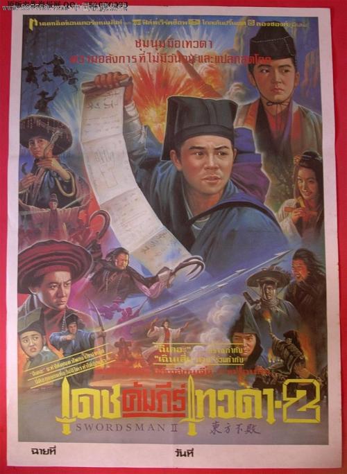 拿不到高中毕业证会怎样